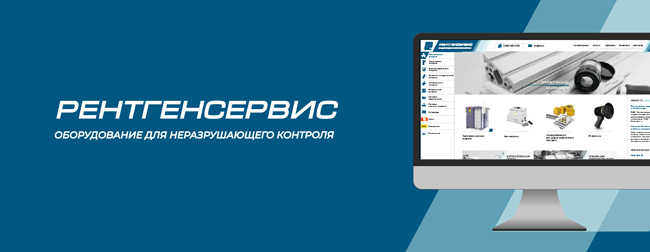 Редизайн сайта xrs.ru